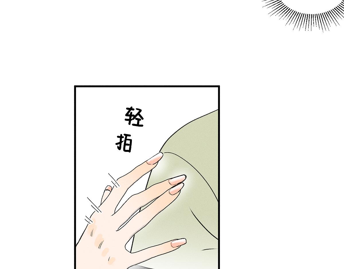 第88话 这真的，很危险！(1/2)-第98话