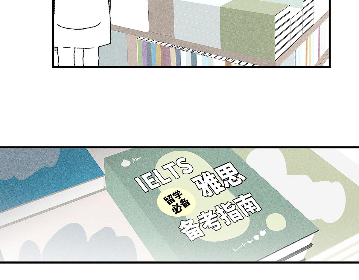 第88话 这真的，很危险！(1/2)-第98话