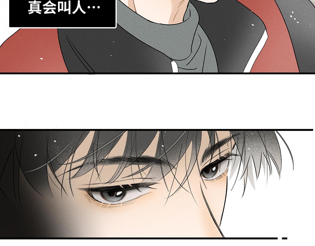 第88话 这真的，很危险！(1/2)-第98话