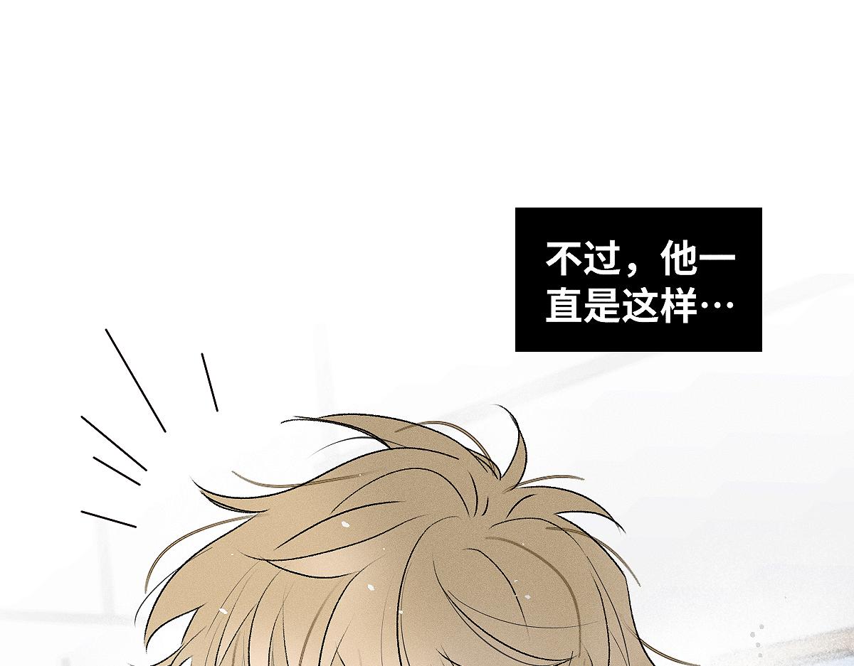 第88话 这真的，很危险！(1/2)-第98话