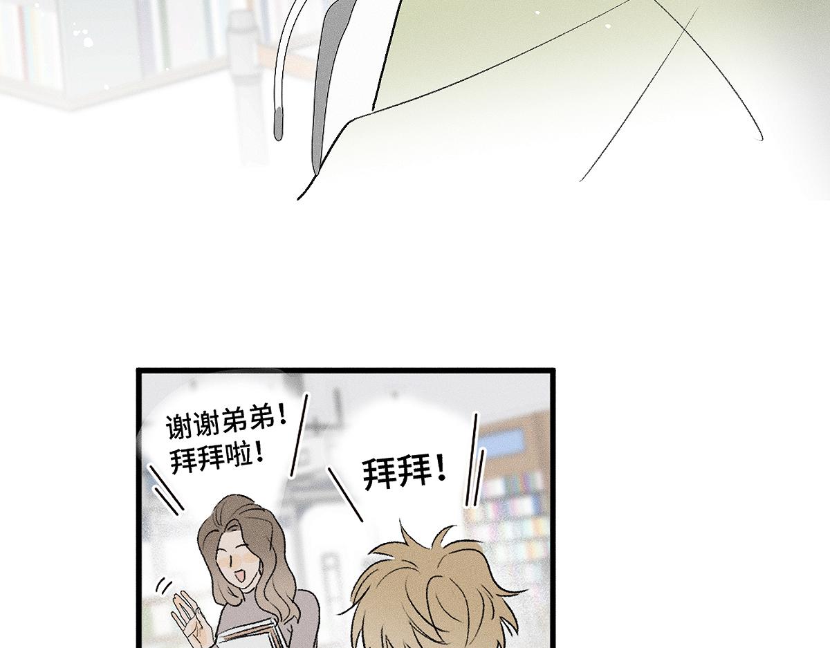 第88话 这真的，很危险！(1/2)-第98话