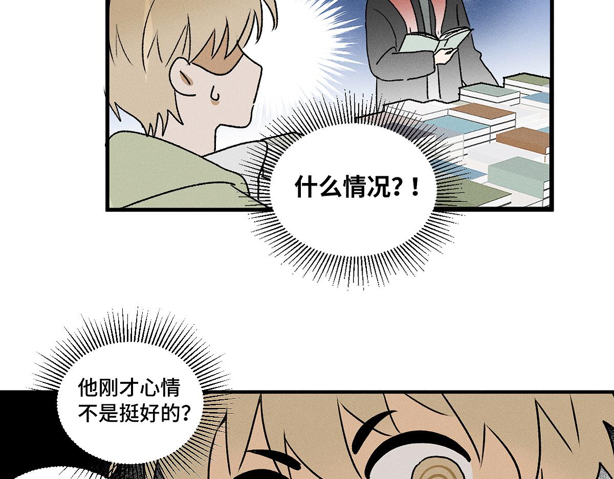 第88话 这真的，很危险！(1/2)-第98话