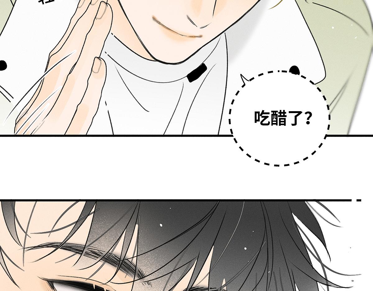 第88话 这真的，很危险！(1/2)-第98话
