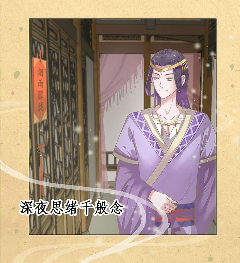 第一回 &ldquo;因缘&rdquo;开端(1/2)-第2话