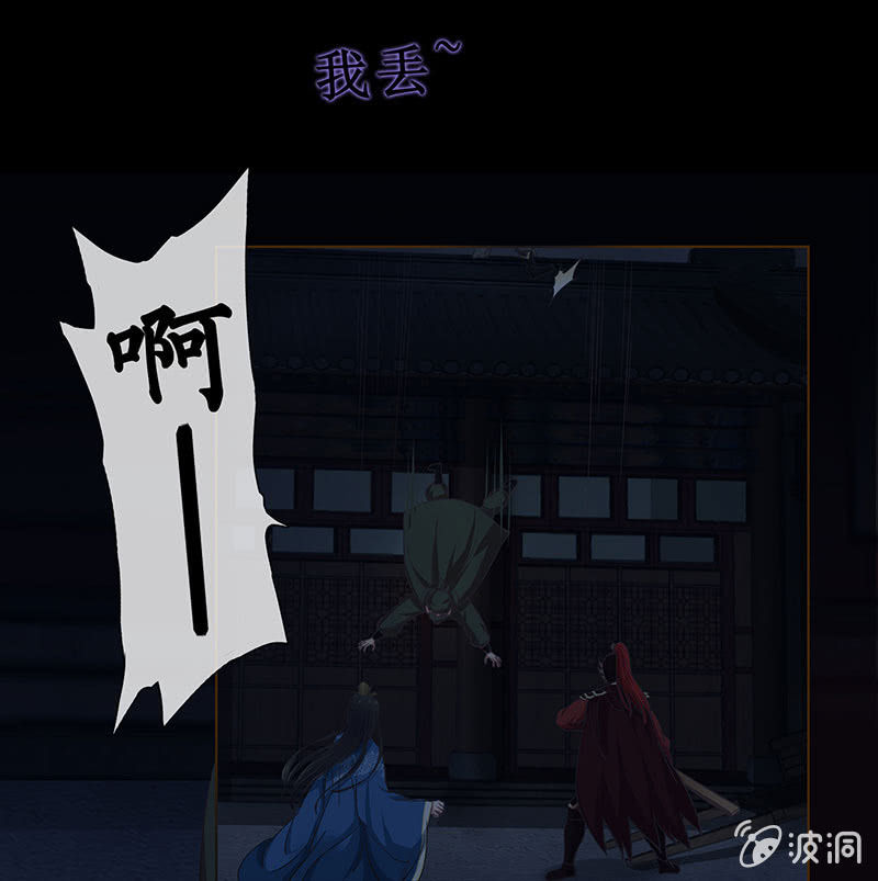 第十七回 一切都发生得太快(1/2)-第18话