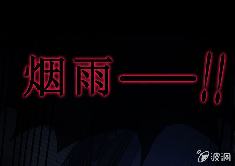 第十七回 一切都发生得太快(1/2)-第18话