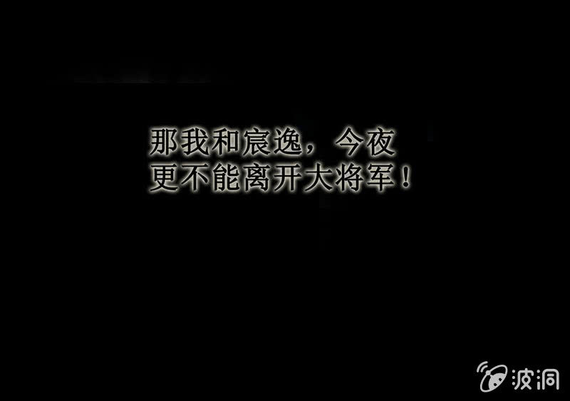 第十七回 一切都发生得太快(1/2)-第18话