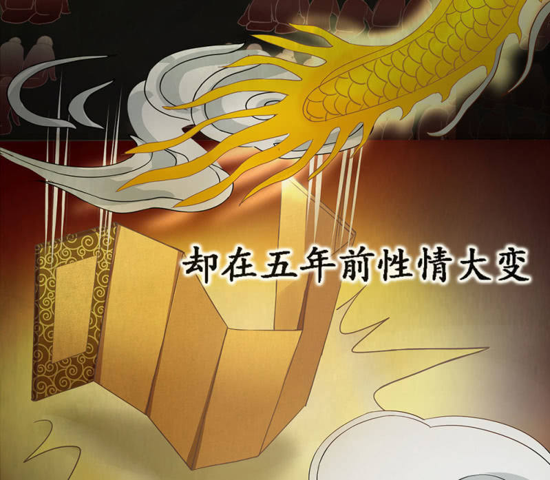 第廿二回 鲜少谋面的父皇-第24话