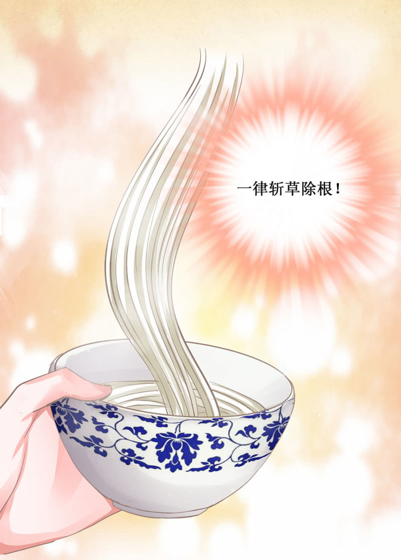 第廿七回 贤&ldquo;妻&rdquo;巧炊-第30话