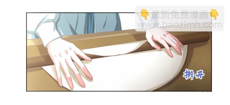 第廿七回 贤&ldquo;妻&rdquo;巧炊-第30话