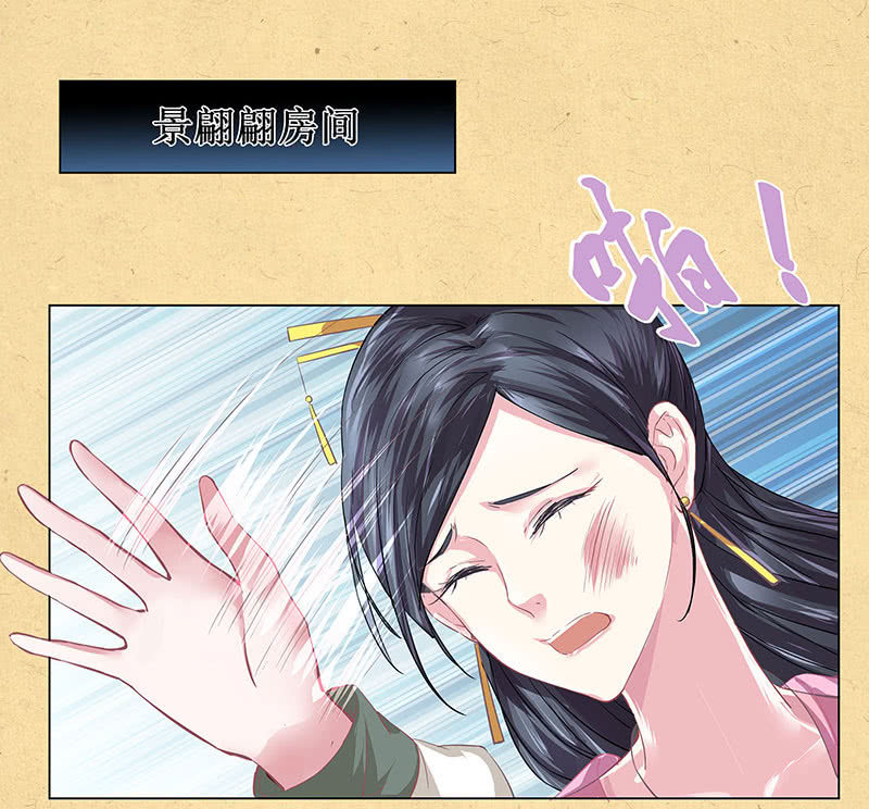 第三回 拨云见日-第4话