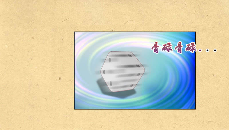 第廿九回 执着追求之物-第32话