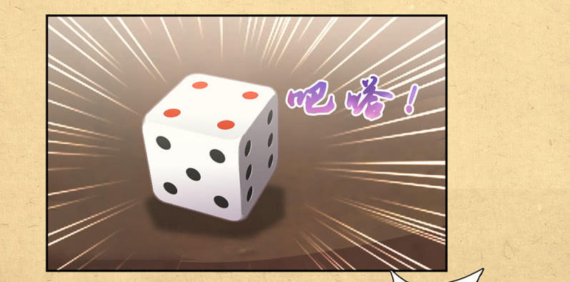 第廿九回 执着追求之物-第32话