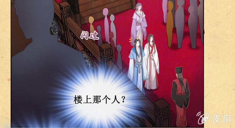 第卅一回 烟雨也是个狠人-第34话