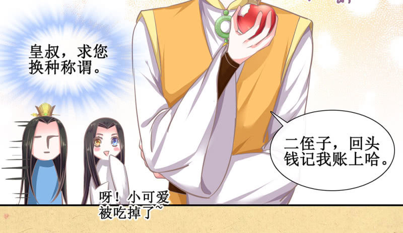 第卅一回 烟雨也是个狠人-第34话