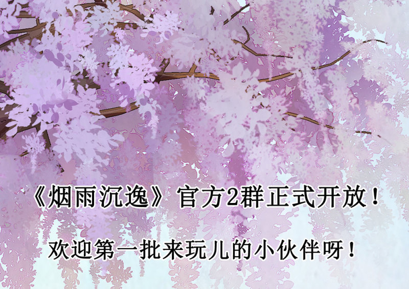第卅三回 大人的技术实在太好了！-第38话