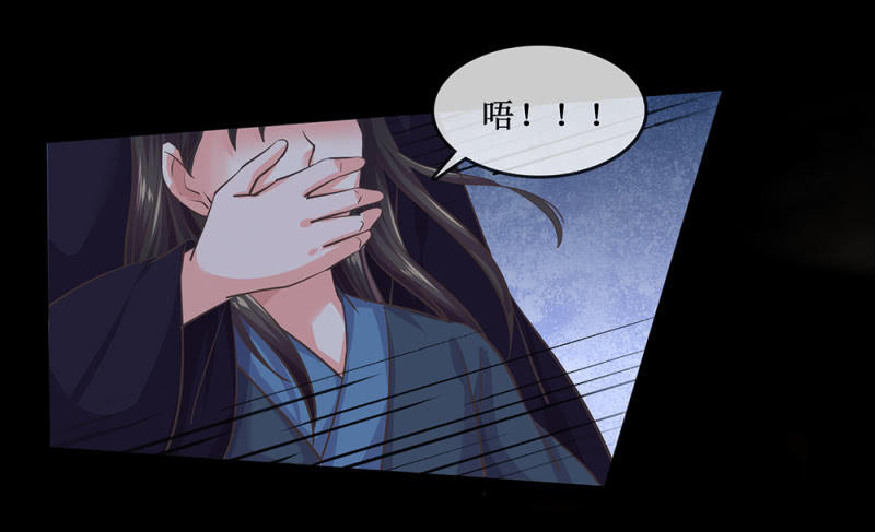 第卅五回 被隐藏的历史(1/2)-第40话