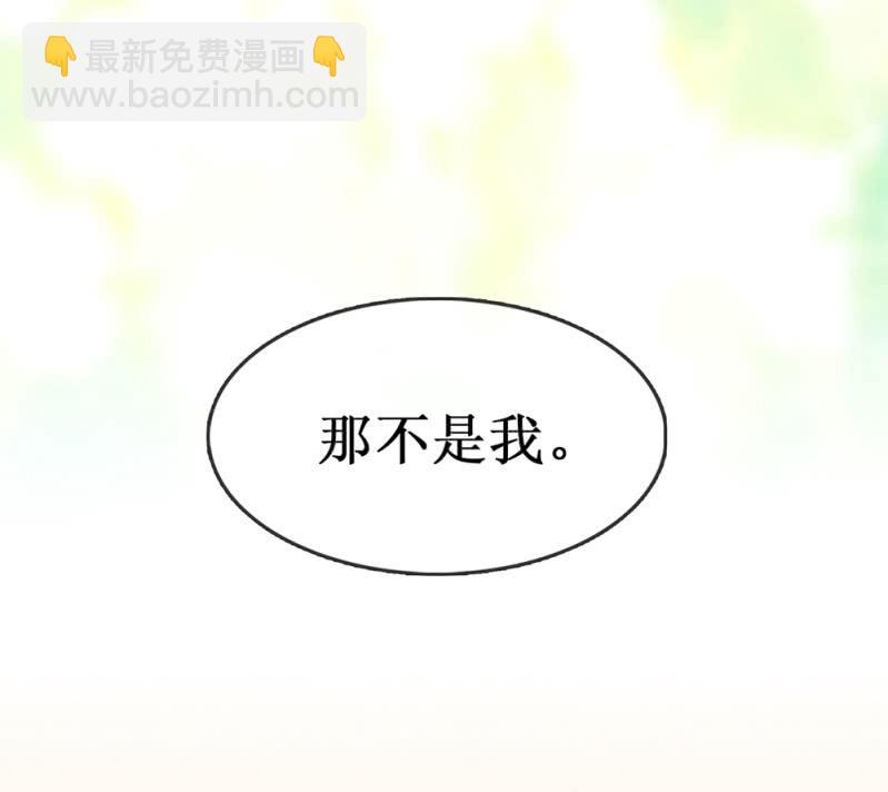 第卅五回 被隐藏的历史(1/2)-第40话