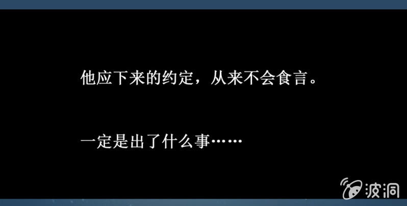 第卅五回 被隐藏的历史(1/2)-第40话