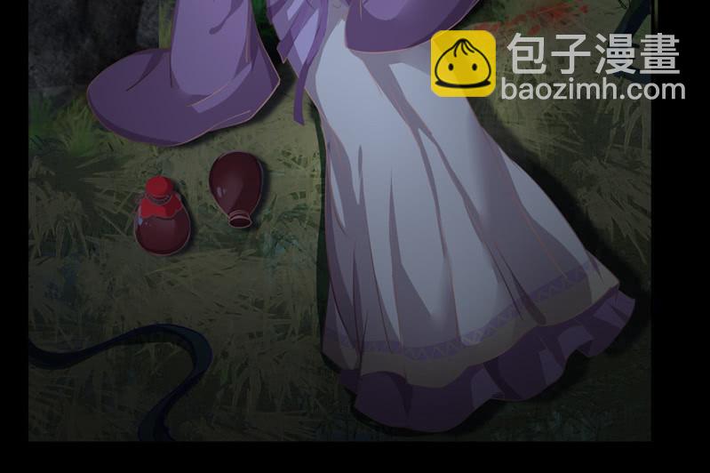 第卅五回 被隐藏的历史(1/2)-第40话