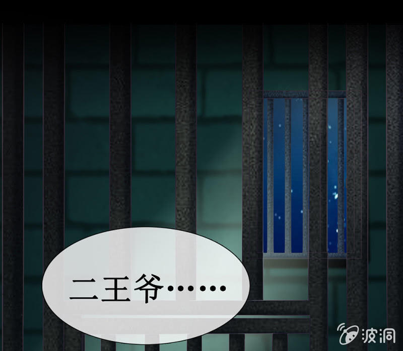 第卅五回 被隐藏的历史(1/2)-第40话