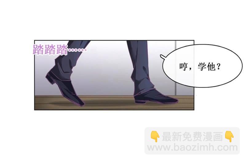 520同人番外：弟弟，说谁呢？-第42话