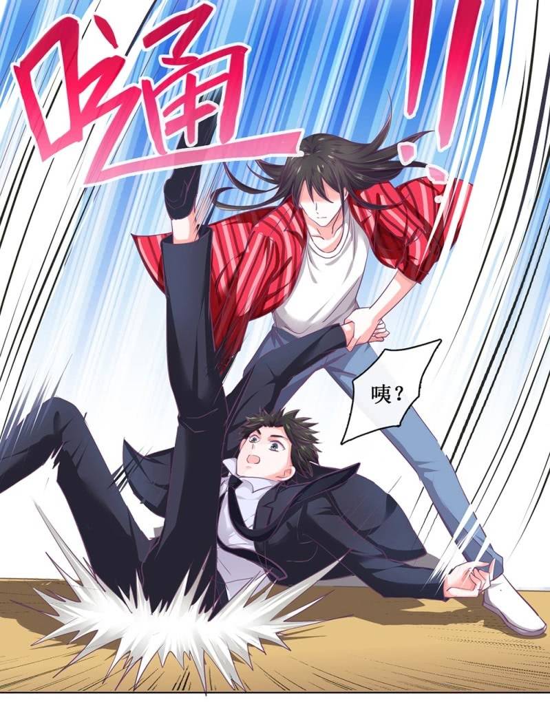 520同人番外：弟弟，说谁呢？-第42话