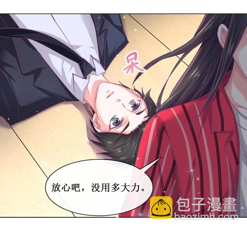 520同人番外：弟弟，说谁呢？-第42话