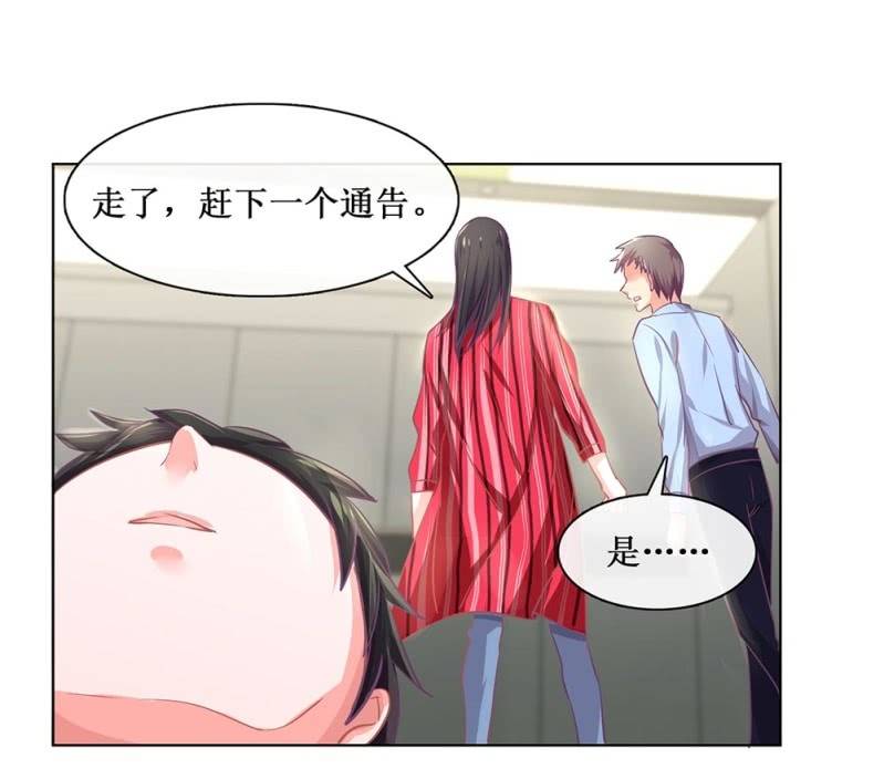 520同人番外：弟弟，说谁呢？-第42话