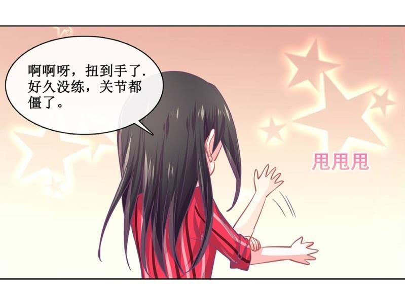 520同人番外：弟弟，说谁呢？-第42话