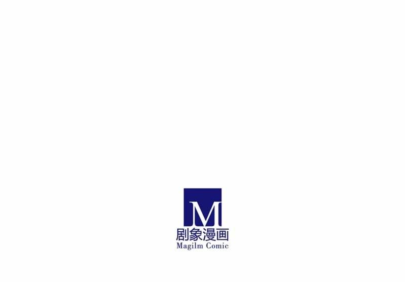 520同人番外：弟弟，说谁呢？-第42话