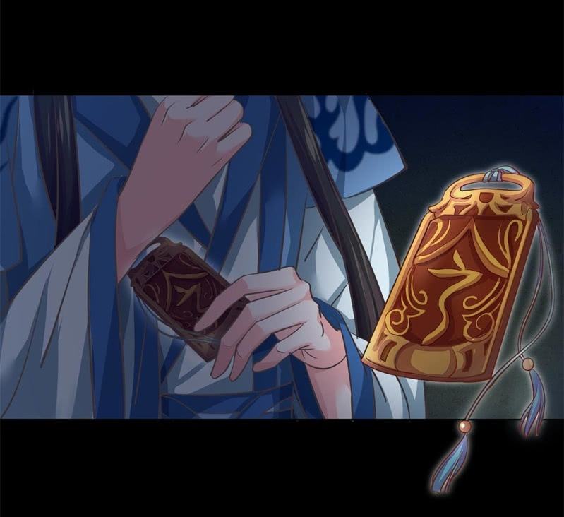 第卅七回 半墙残月摇花影(1/2)-第44话