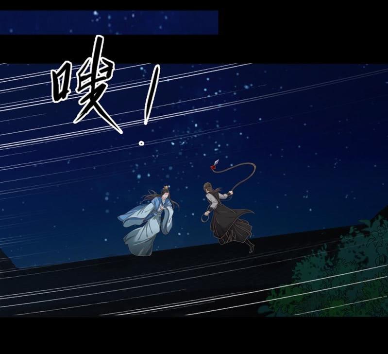第卅九回 追击(1/2)-第46话