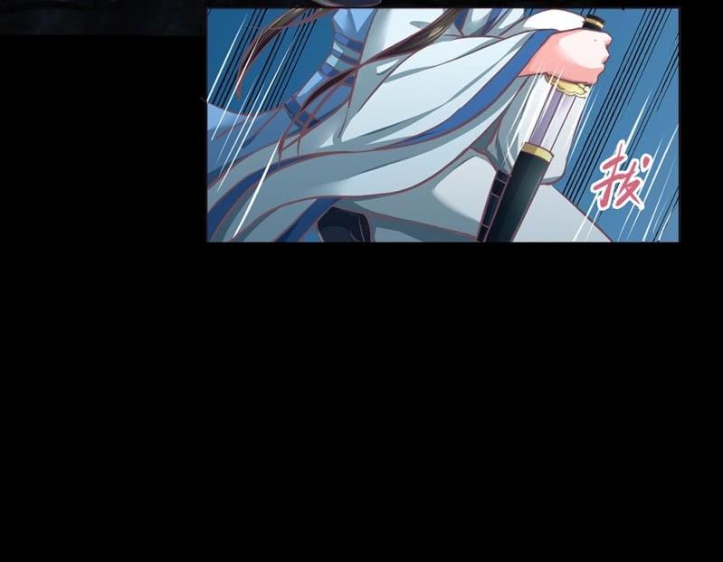 第卅九回 追击(1/2)-第46话