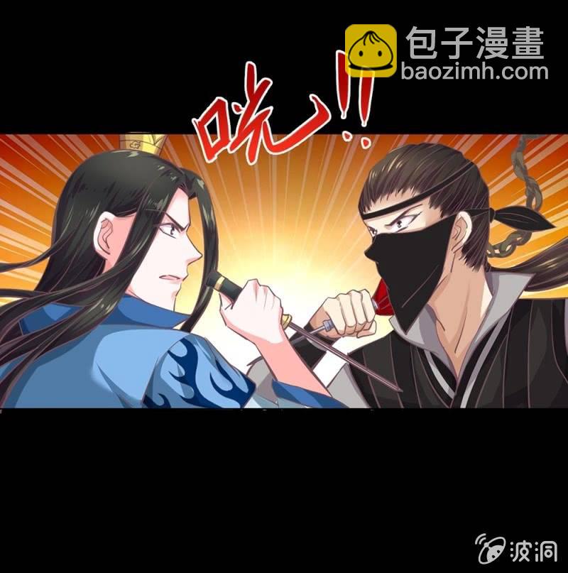 第卅九回 追击(1/2)-第46话