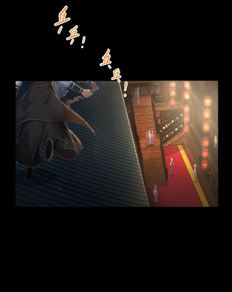 第卅九回 追击(1/2)-第46话