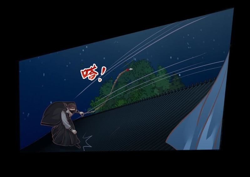第卅九回 追击(1/2)-第46话