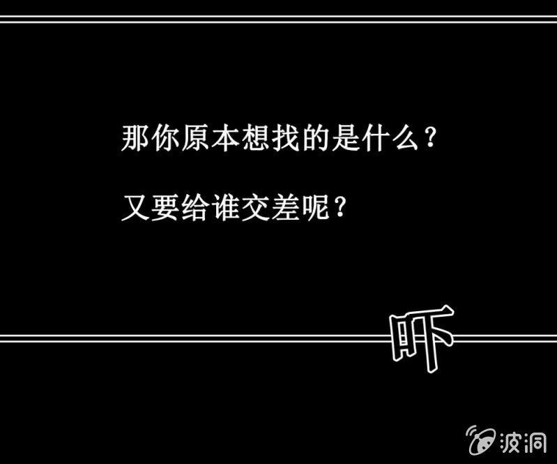 第卅九回 追击(1/2)-第46话