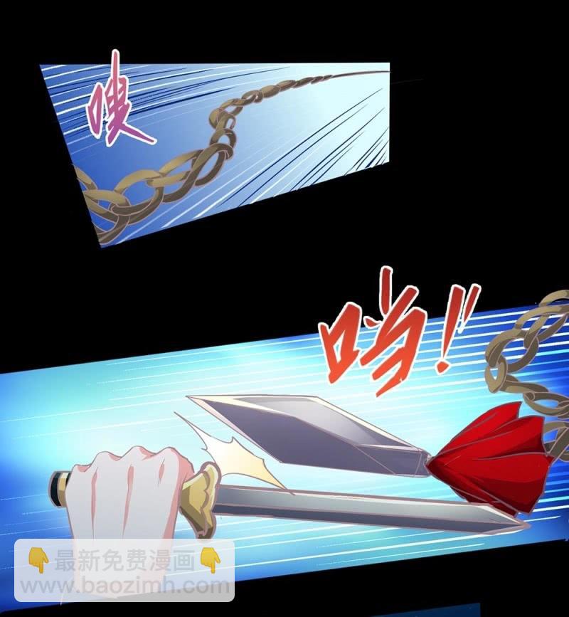 第卅九回 追击(1/2)-第46话