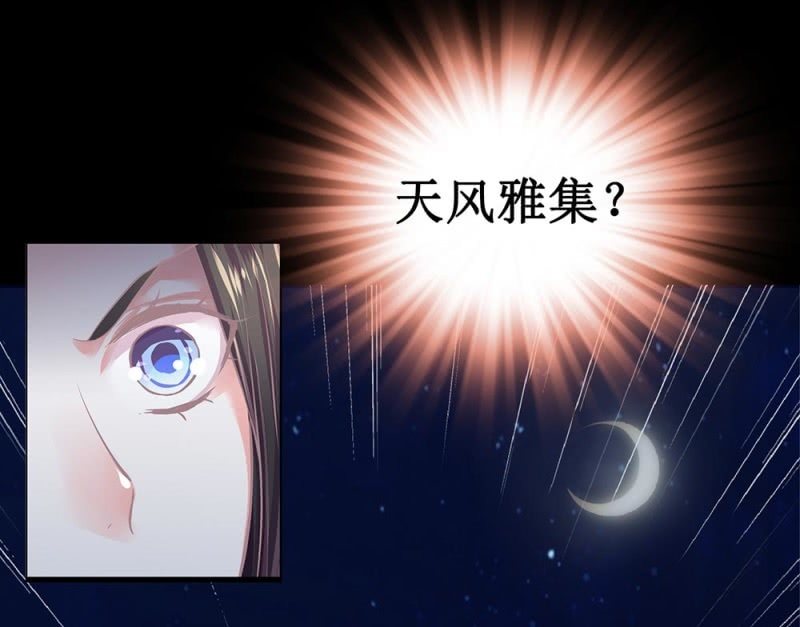 第卅九回 追击(1/2)-第46话