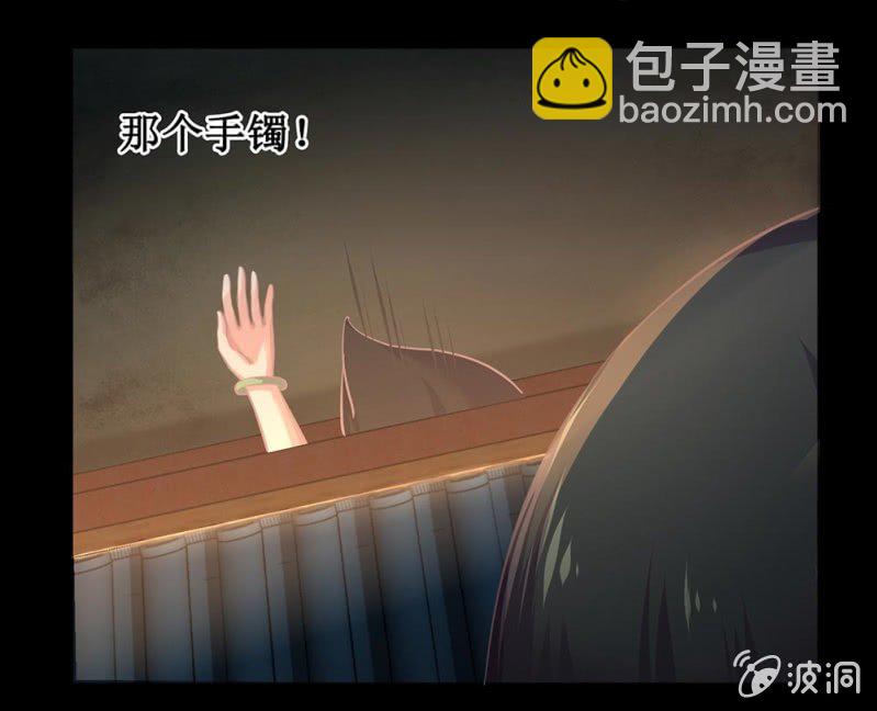 第卅九回 追击(1/2)-第46话