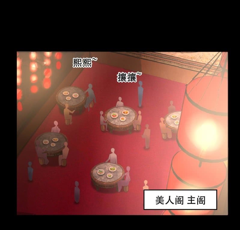 第卅九回 追击(1/2)-第46话