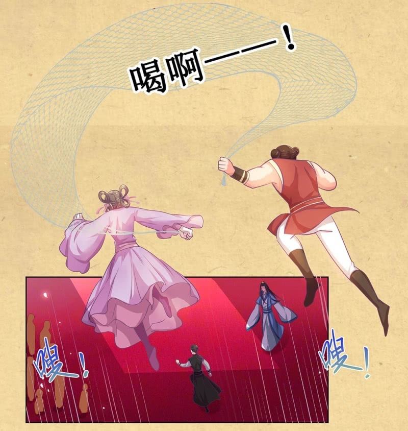 第卌一回 协力擒贼-第48话