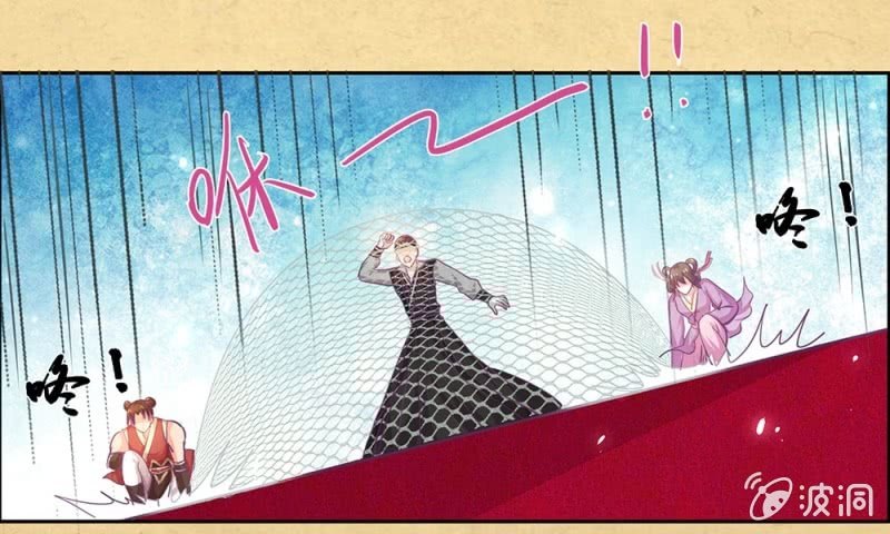 第卌一回 协力擒贼-第48话