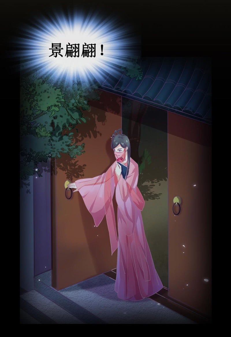第卌一回 协力擒贼-第48话