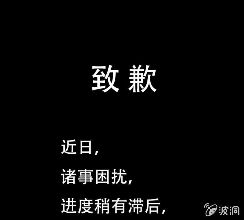 第卌一回 协力擒贼-第48话