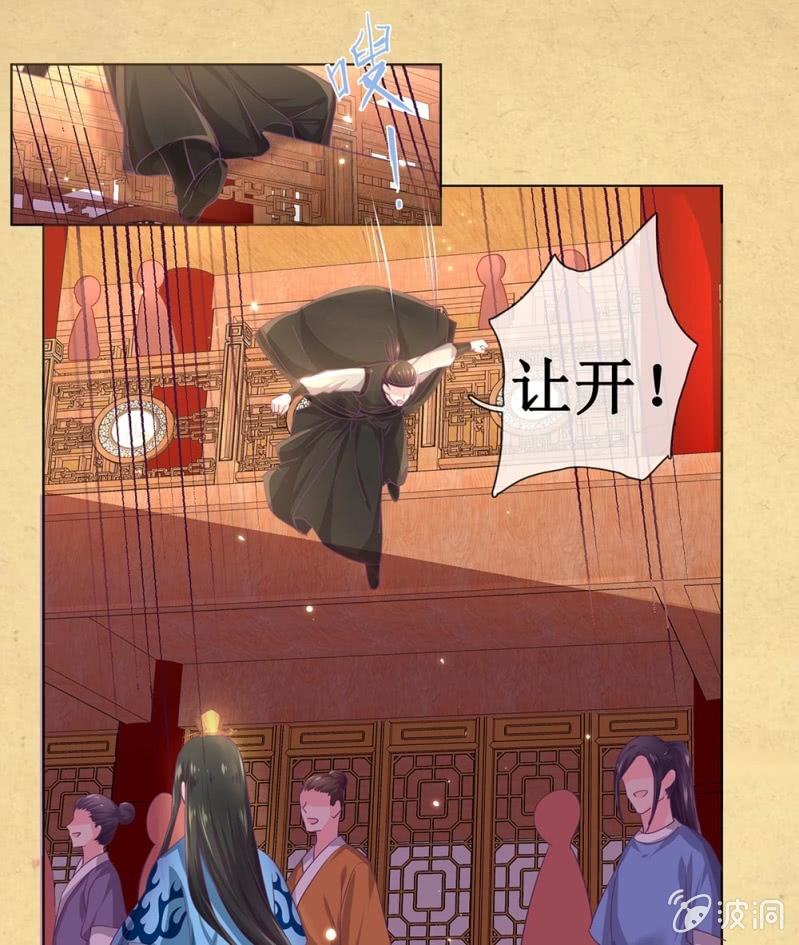 第卌一回 协力擒贼-第48话