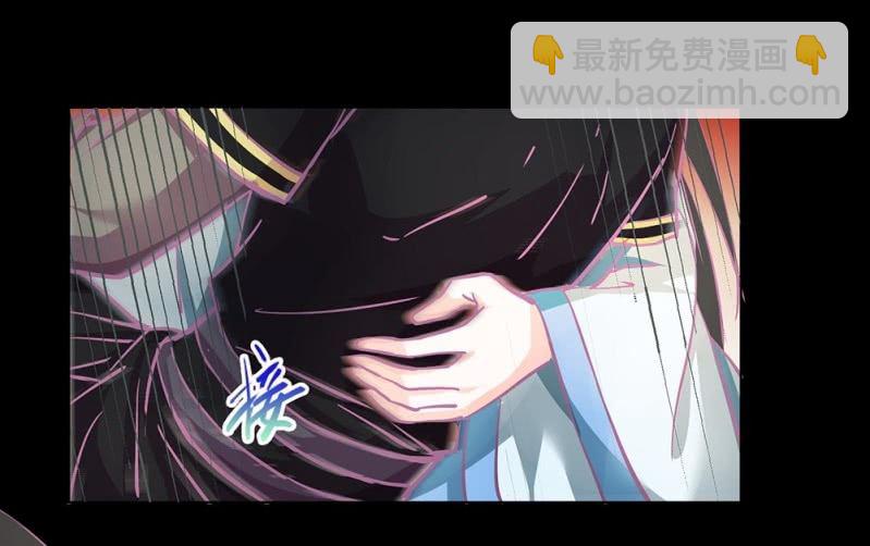 第卌二回 怀疑(1/2)-第50话