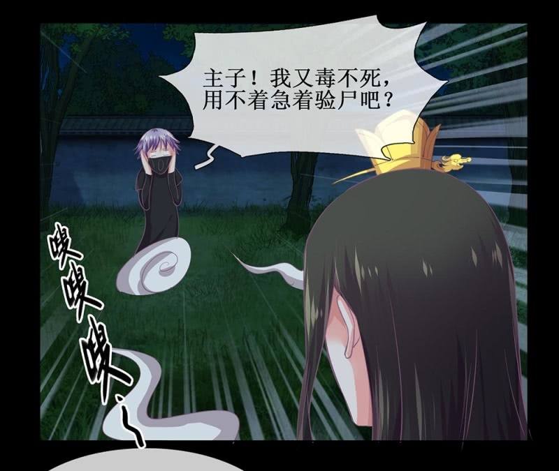 第卌二回 怀疑(1/2)-第50话