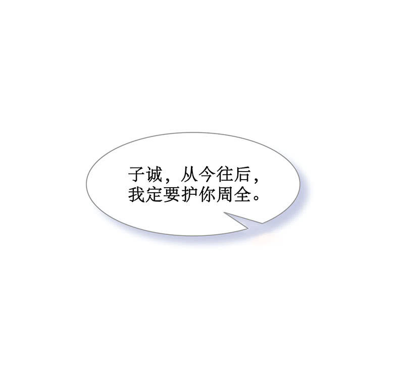 第五回 香识-第6话